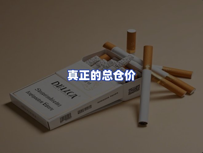 服务优势